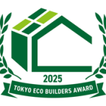 東京エコビルダーズアワード受賞報告!!!