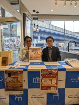 イベントご来場ありがとうございました。