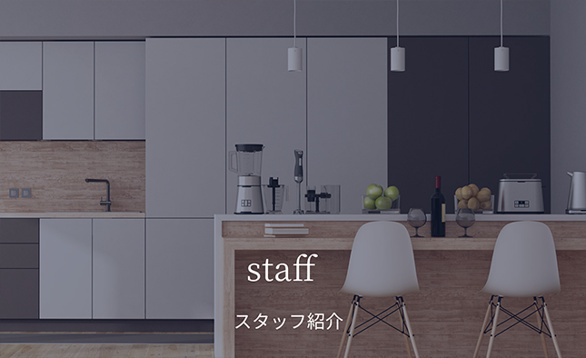 staff